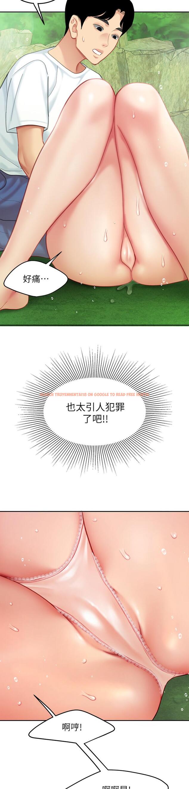 查看漫画天下第一泡 - 第21話-快把老二插進來 - tymanga.com中的911482图片
