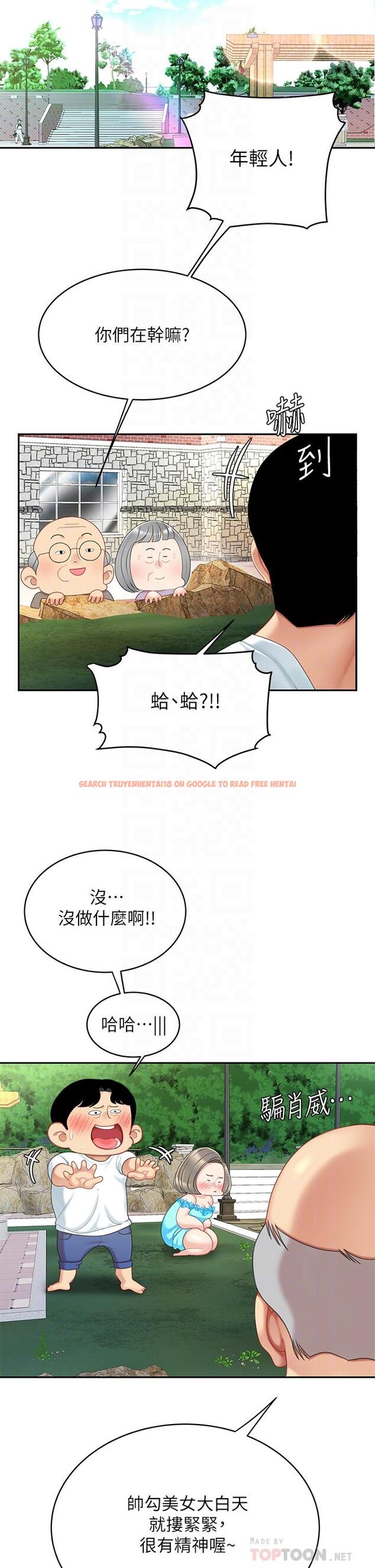 查看漫画天下第一泡 - 第21話-快把老二插進來 - tymanga.com中的911492图片