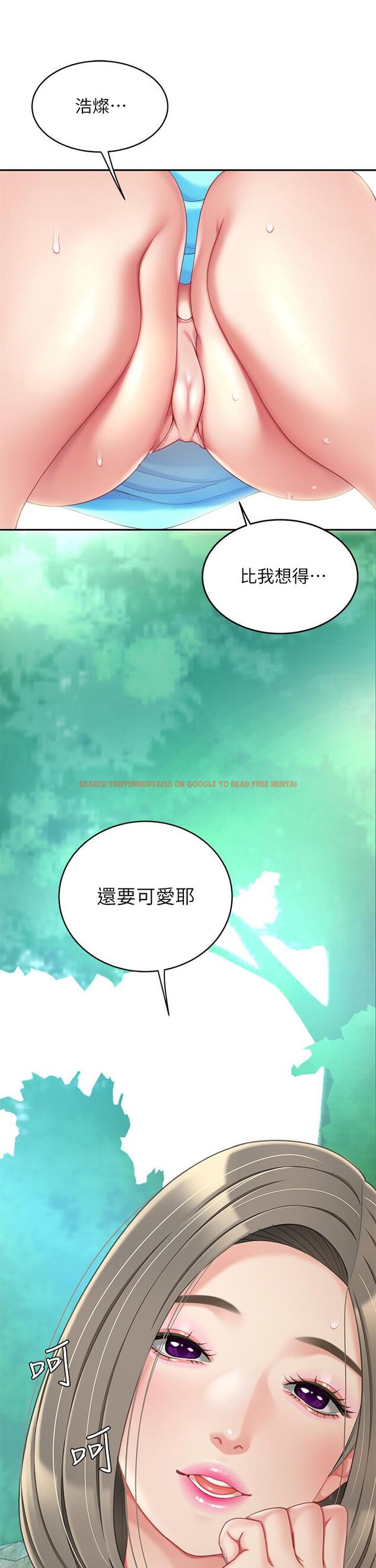 查看漫画天下第一泡 - 第21話-快把老二插進來 - tymanga.com中的911495图片