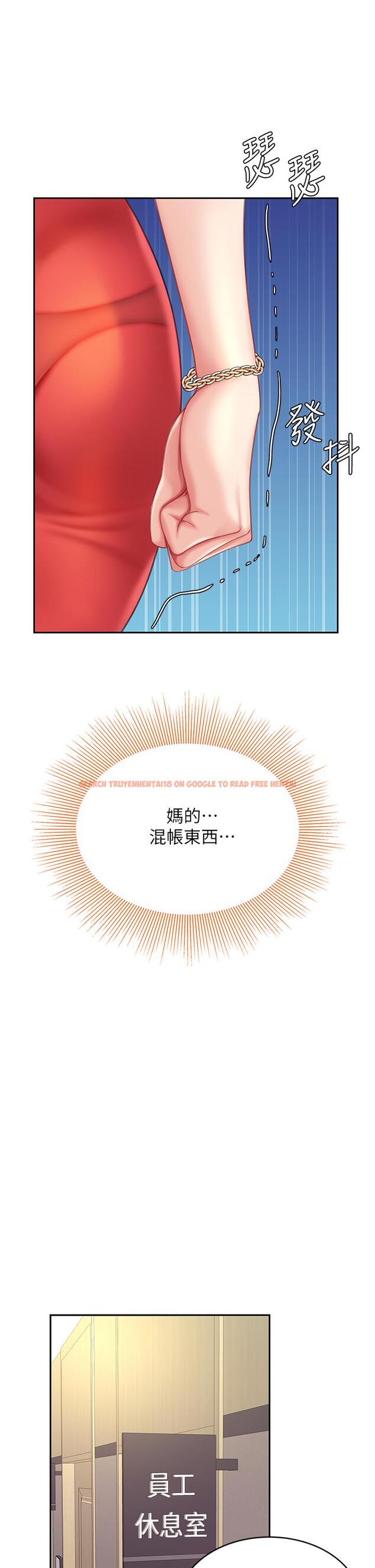查看漫画天下第一泡 - 第21話-快把老二插進來 - tymanga.com中的911506图片