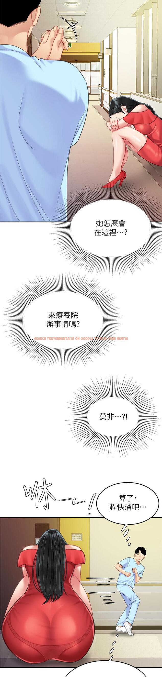 查看漫画天下第一泡 - 第21話-快把老二插進來 - tymanga.com中的911511图片