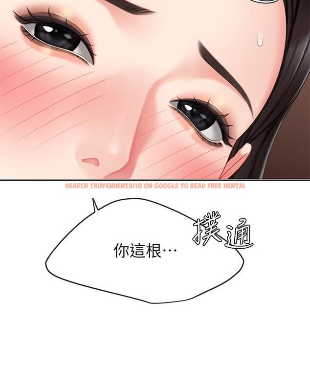 查看漫画天下第一泡 - 第21話-快把老二插進來 - tymanga.com中的911524图片