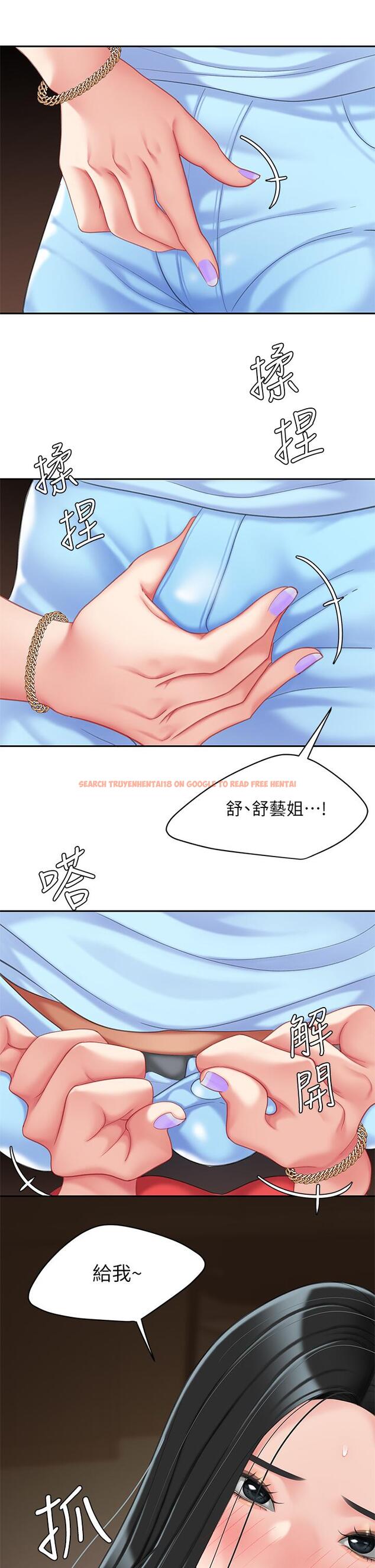 查看漫画天下第一泡 - 第21話-快把老二插進來 - tymanga.com中的911525图片