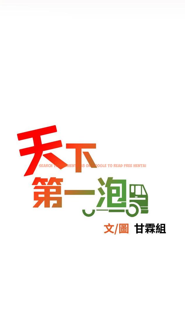 查看漫画天下第一泡 - 第22話-請病人掰開你的騷穴 - tymanga.com中的914680图片