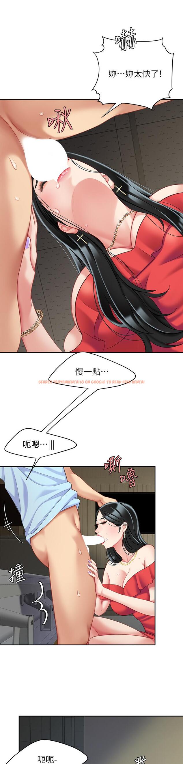 查看漫画天下第一泡 - 第22話-請病人掰開你的騷穴 - tymanga.com中的914688图片