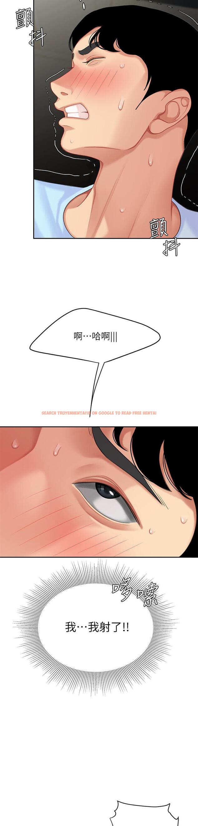 查看漫画天下第一泡 - 第22話-請病人掰開你的騷穴 - tymanga.com中的914692图片
