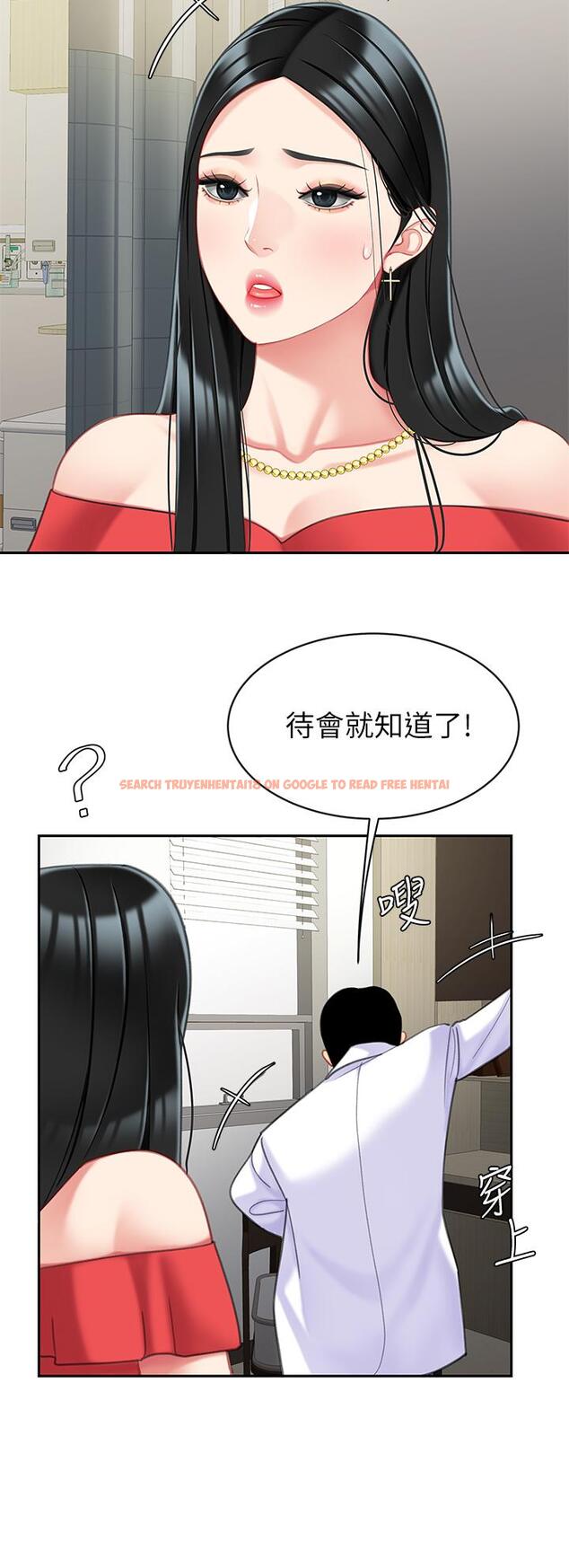 查看漫画天下第一泡 - 第22話-請病人掰開你的騷穴 - tymanga.com中的914700图片