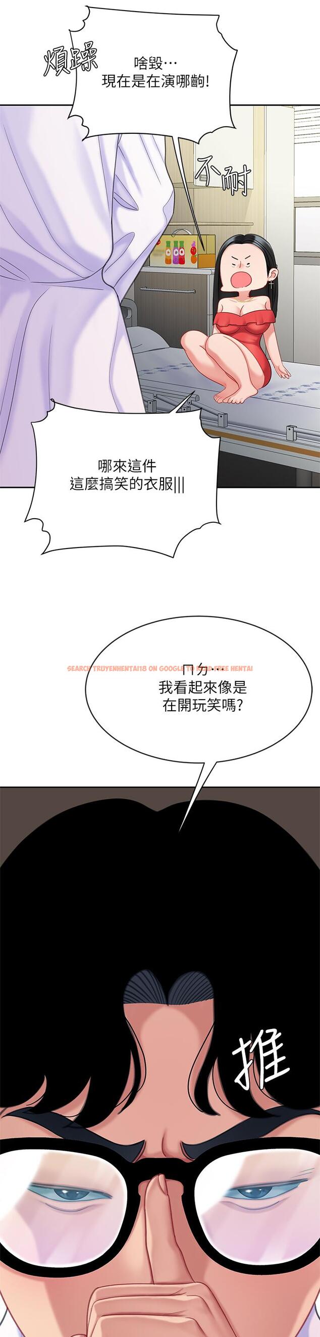查看漫画天下第一泡 - 第22話-請病人掰開你的騷穴 - tymanga.com中的914702图片