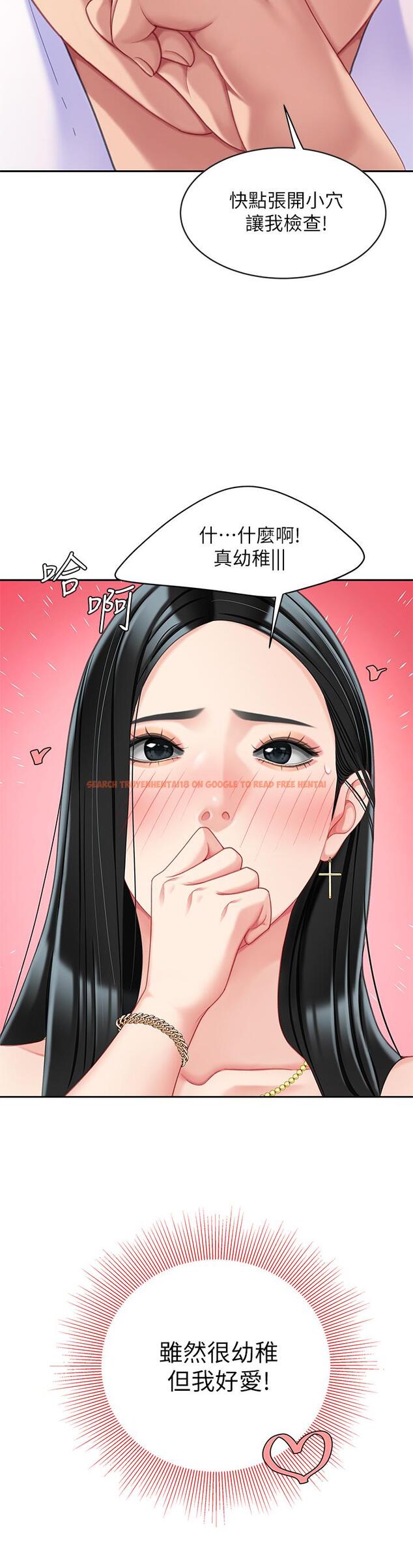 查看漫画天下第一泡 - 第22話-請病人掰開你的騷穴 - tymanga.com中的914703图片