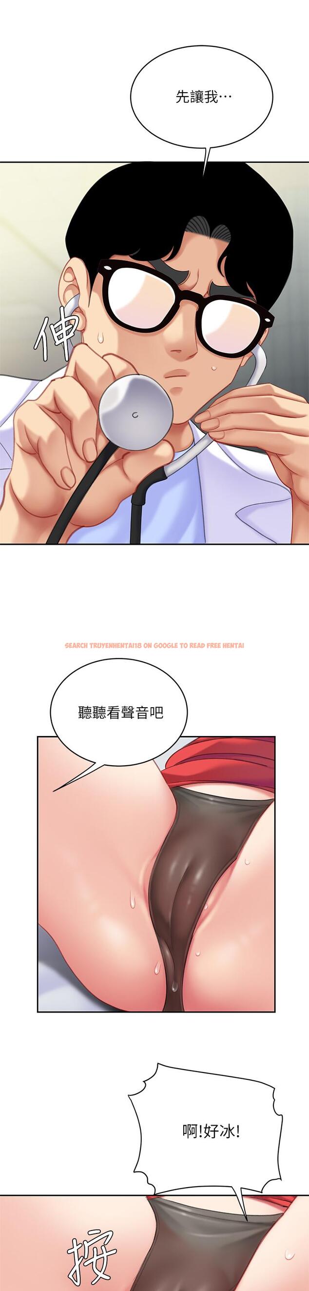 查看漫画天下第一泡 - 第22話-請病人掰開你的騷穴 - tymanga.com中的914704图片