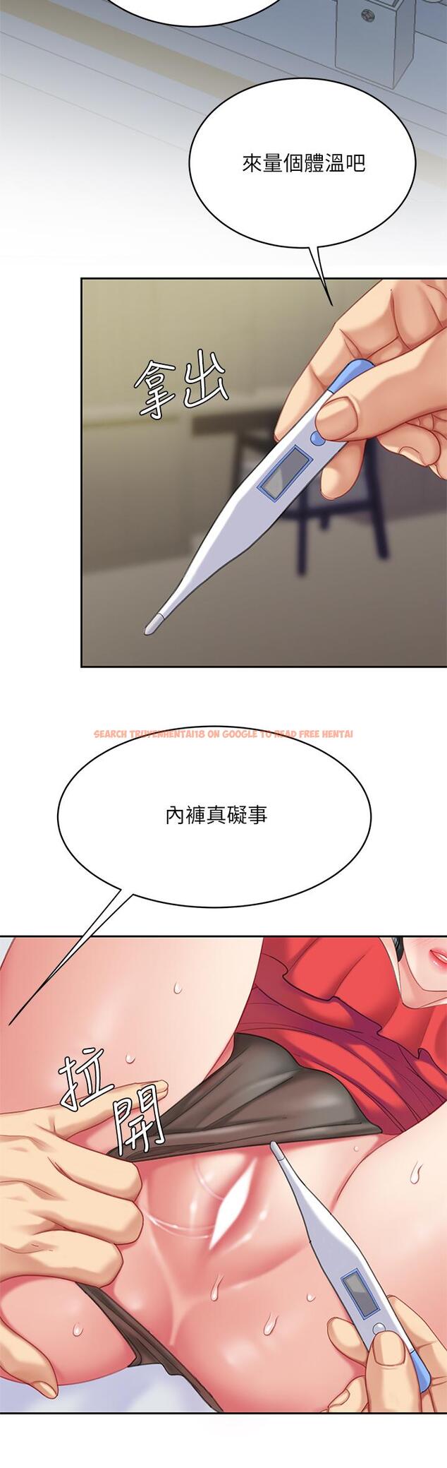 查看漫画天下第一泡 - 第22話-請病人掰開你的騷穴 - tymanga.com中的914706图片