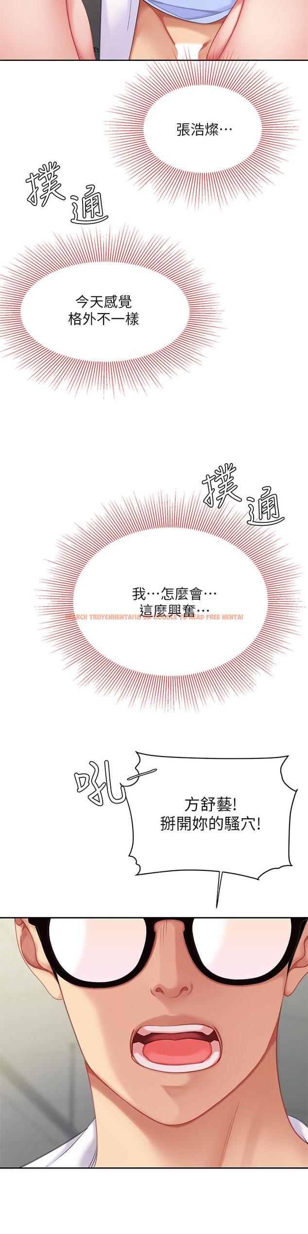 查看漫画天下第一泡 - 第22話-請病人掰開你的騷穴 - tymanga.com中的914716图片