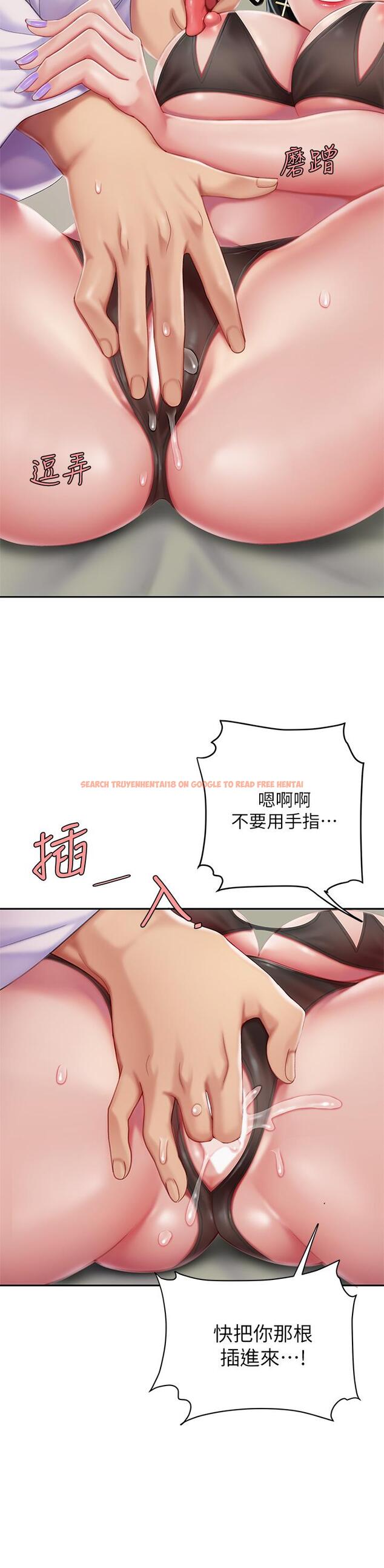 查看漫画天下第一泡 - 第23話-醫生淫亂的診斷 - tymanga.com中的917762图片