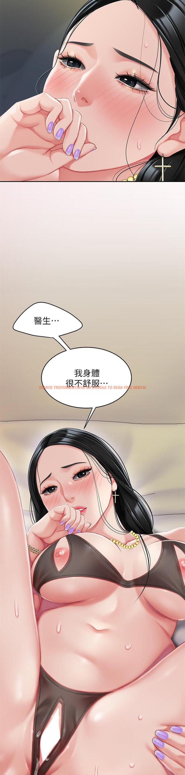 查看漫画天下第一泡 - 第23話-醫生淫亂的診斷 - tymanga.com中的917764图片