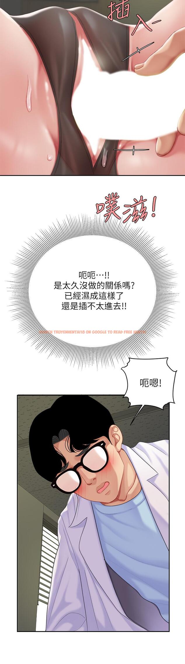 查看漫画天下第一泡 - 第23話-醫生淫亂的診斷 - tymanga.com中的917768图片