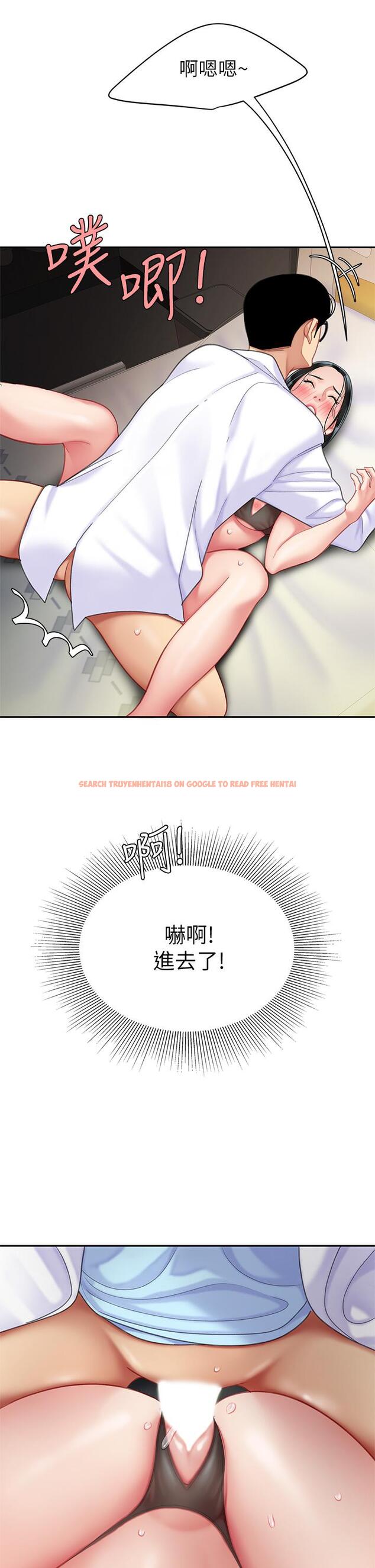 查看漫画天下第一泡 - 第23話-醫生淫亂的診斷 - tymanga.com中的917770图片
