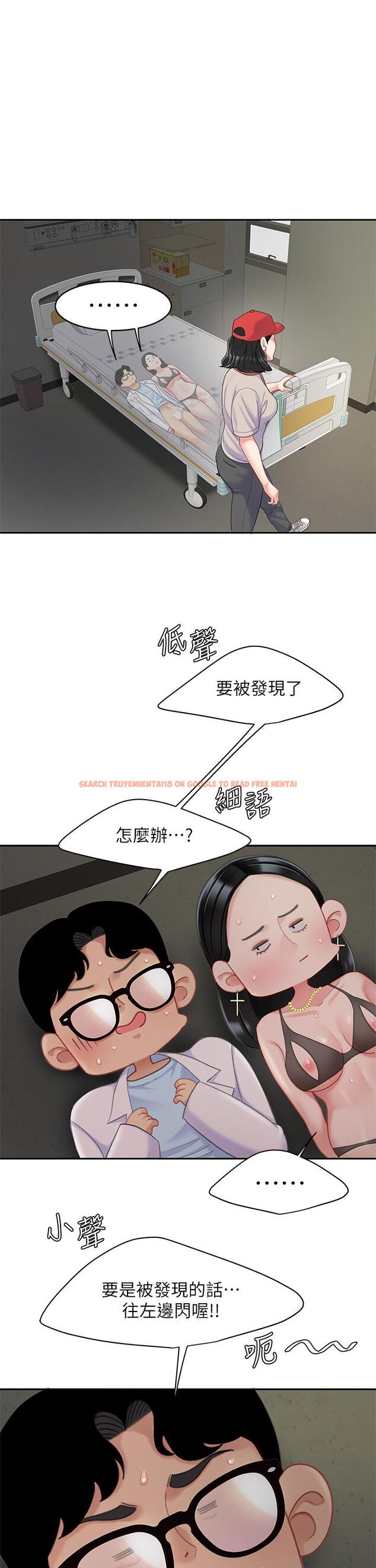 查看漫画天下第一泡 - 第23話-醫生淫亂的診斷 - tymanga.com中的917784图片