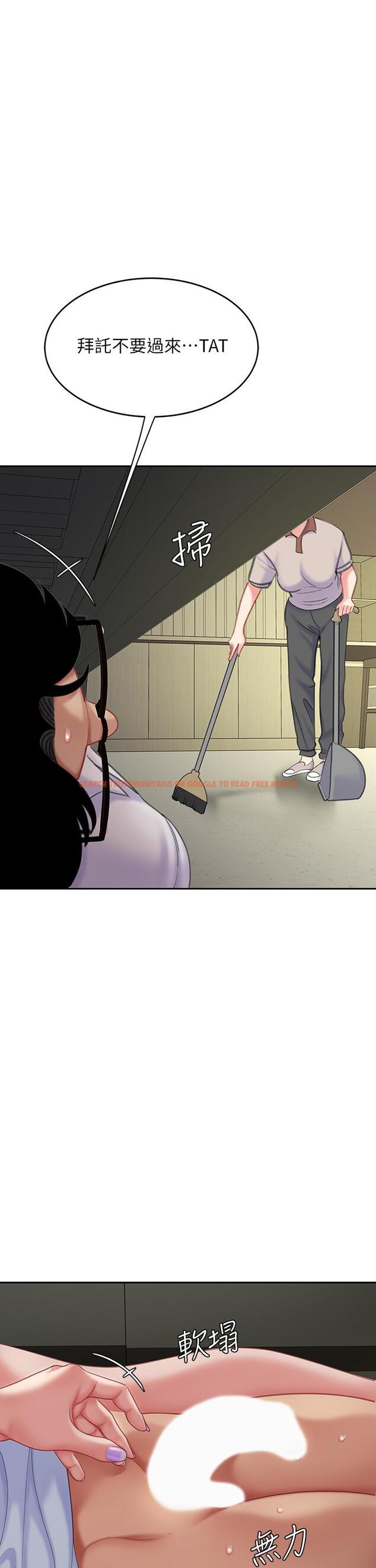 查看漫画天下第一泡 - 第24話-來勢洶洶的三重誘惑 - tymanga.com中的921793图片
