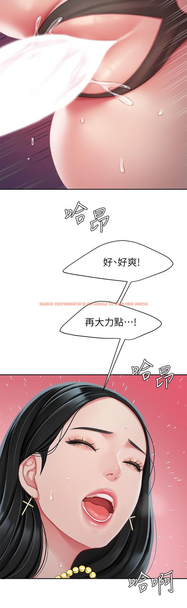 查看漫画天下第一泡 - 第24話-來勢洶洶的三重誘惑 - tymanga.com中的921803图片
