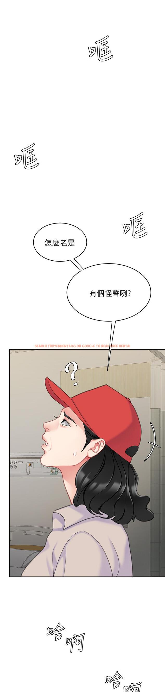 查看漫画天下第一泡 - 第24話-來勢洶洶的三重誘惑 - tymanga.com中的921807图片