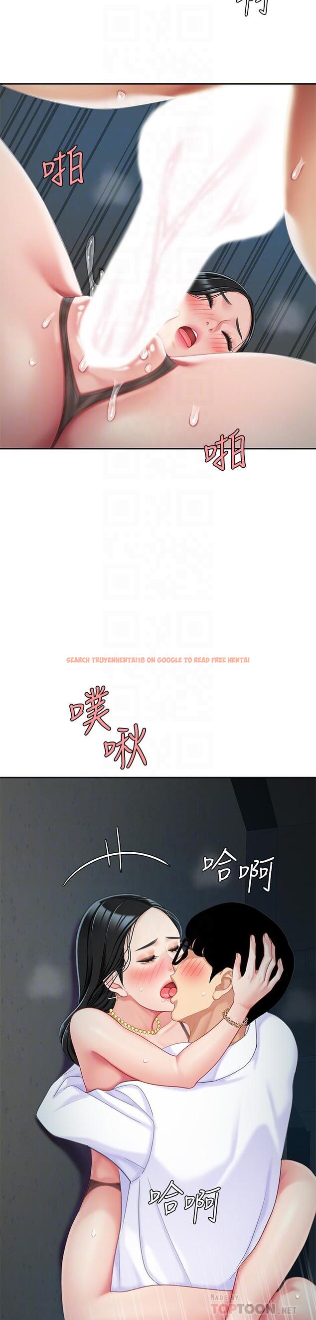 查看漫画天下第一泡 - 第24話-來勢洶洶的三重誘惑 - tymanga.com中的921808图片