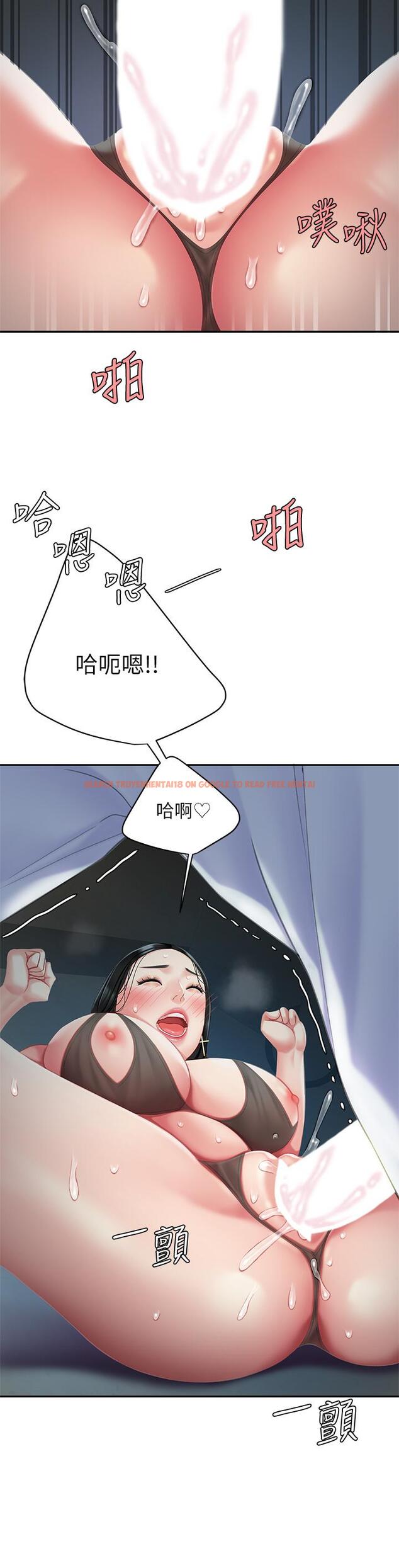 查看漫画天下第一泡 - 第24話-來勢洶洶的三重誘惑 - tymanga.com中的921812图片