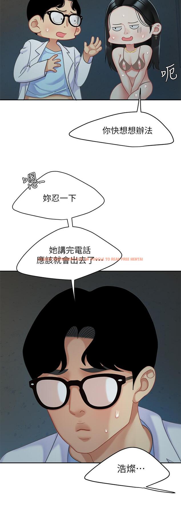 查看漫画天下第一泡 - 第24話-來勢洶洶的三重誘惑 - tymanga.com中的921815图片