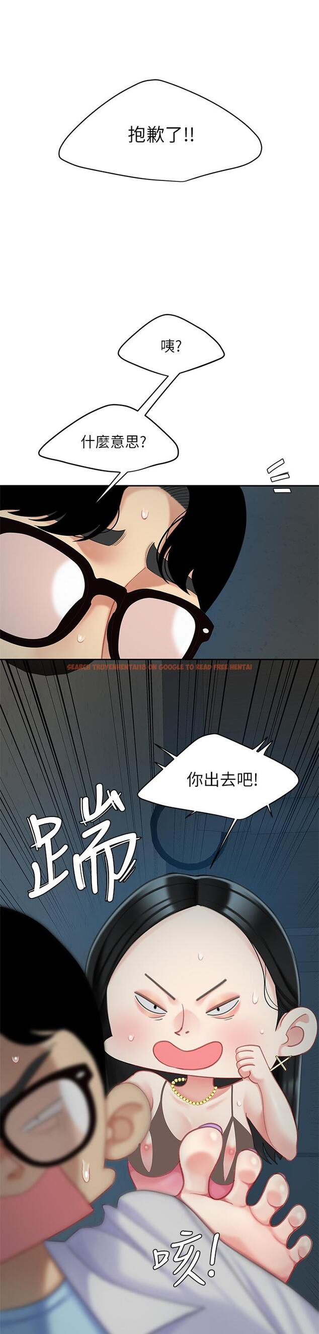 查看漫画天下第一泡 - 第24話-來勢洶洶的三重誘惑 - tymanga.com中的921816图片