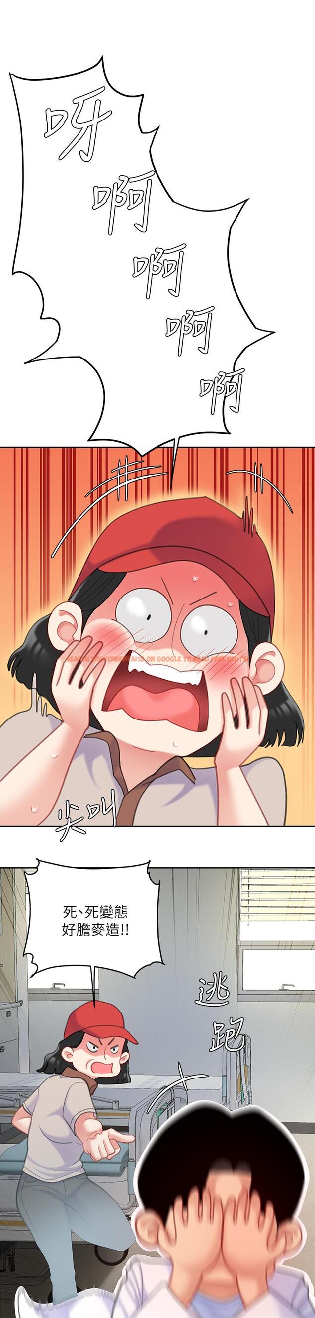 查看漫画天下第一泡 - 第24話-來勢洶洶的三重誘惑 - tymanga.com中的921819图片