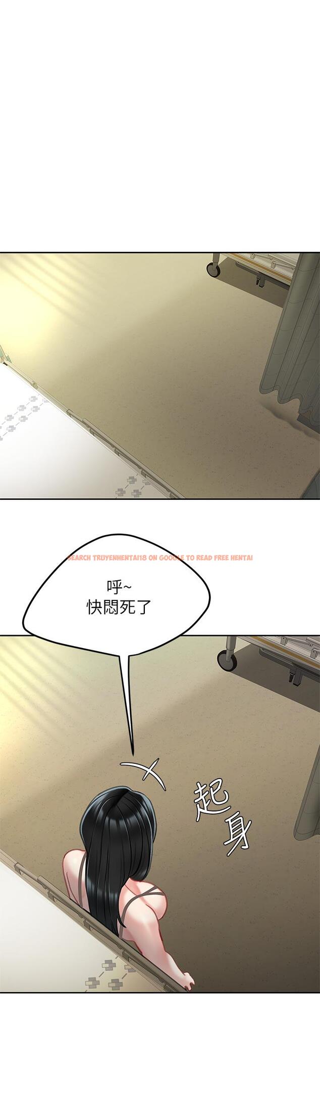 查看漫画天下第一泡 - 第24話-來勢洶洶的三重誘惑 - tymanga.com中的921821图片