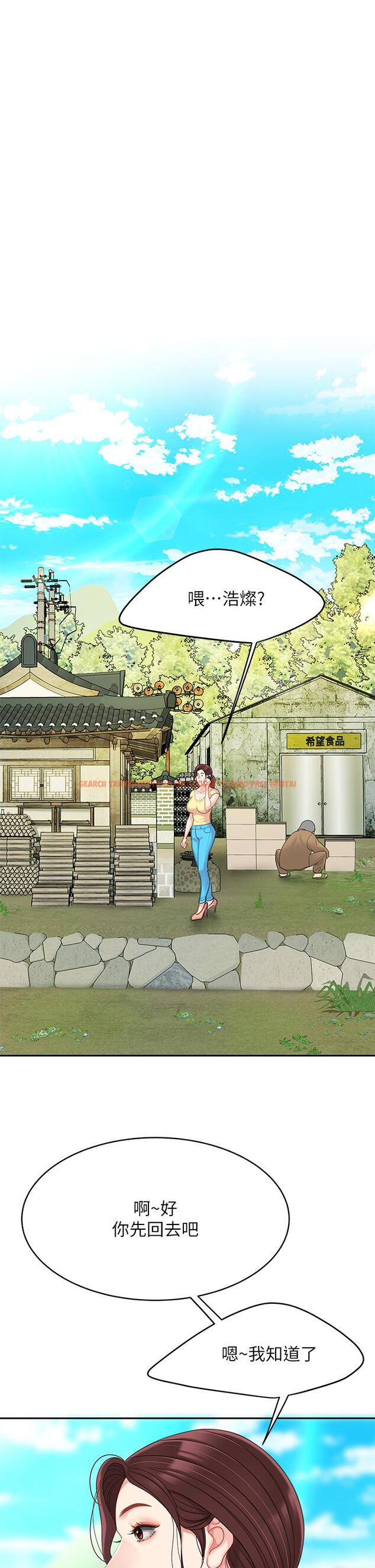 查看漫画天下第一泡 - 第24話-來勢洶洶的三重誘惑 - tymanga.com中的921826图片