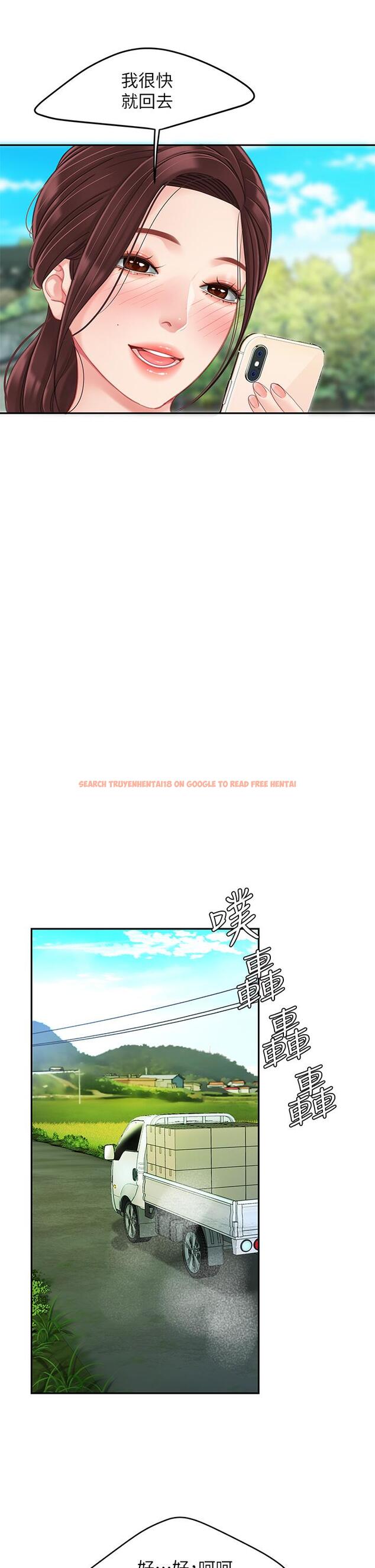 查看漫画天下第一泡 - 第24話-來勢洶洶的三重誘惑 - tymanga.com中的921828图片
