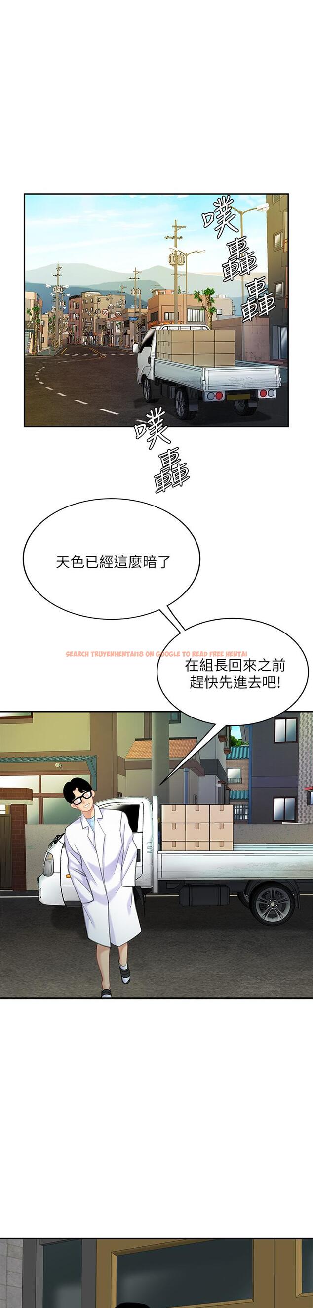查看漫画天下第一泡 - 第24話-來勢洶洶的三重誘惑 - tymanga.com中的921832图片