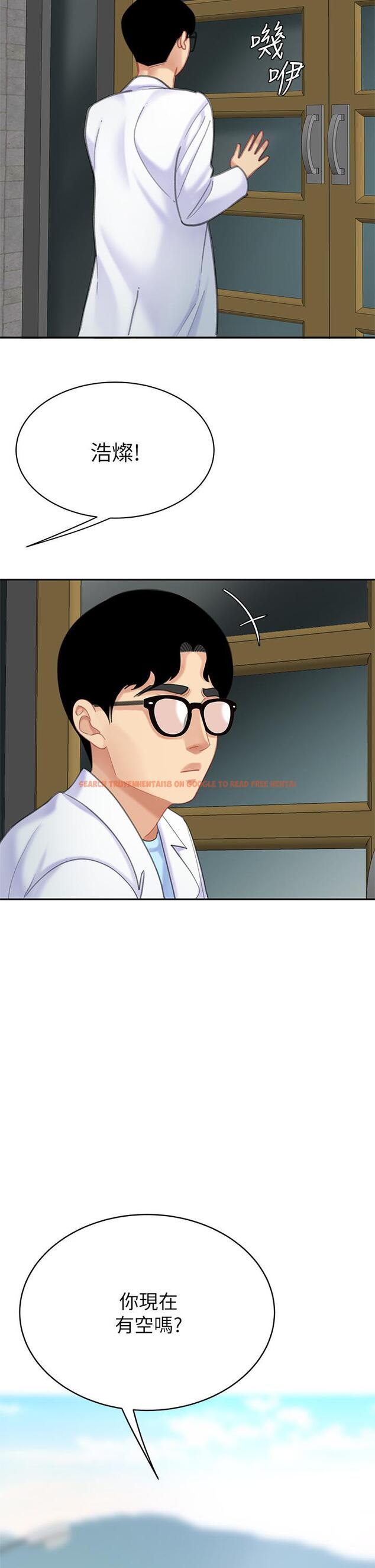 查看漫画天下第一泡 - 第24話-來勢洶洶的三重誘惑 - tymanga.com中的921833图片