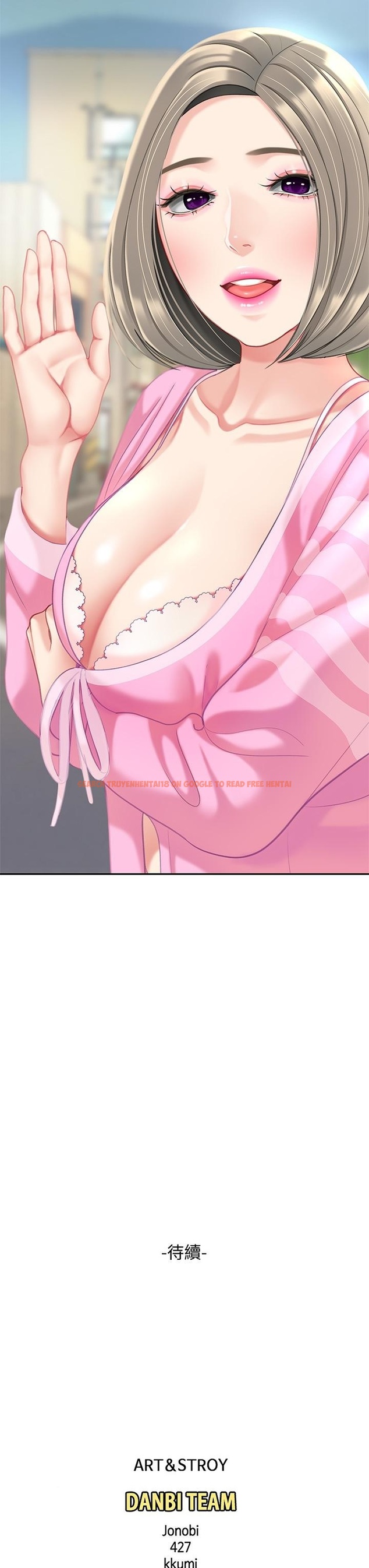 查看漫画天下第一泡 - 第24話-來勢洶洶的三重誘惑 - tymanga.com中的921834图片