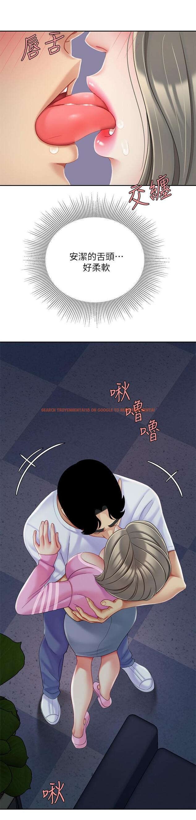 查看漫画天下第一泡 - 第25話-想立刻跟你開戰 - tymanga.com中的924291图片