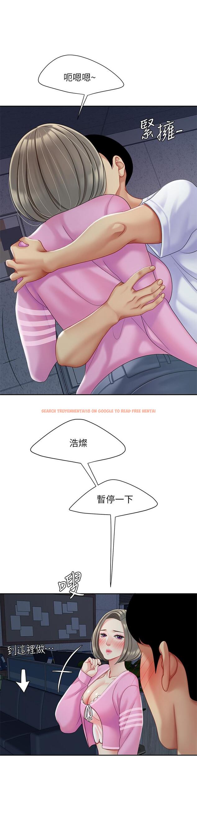 查看漫画天下第一泡 - 第25話-想立刻跟你開戰 - tymanga.com中的924292图片