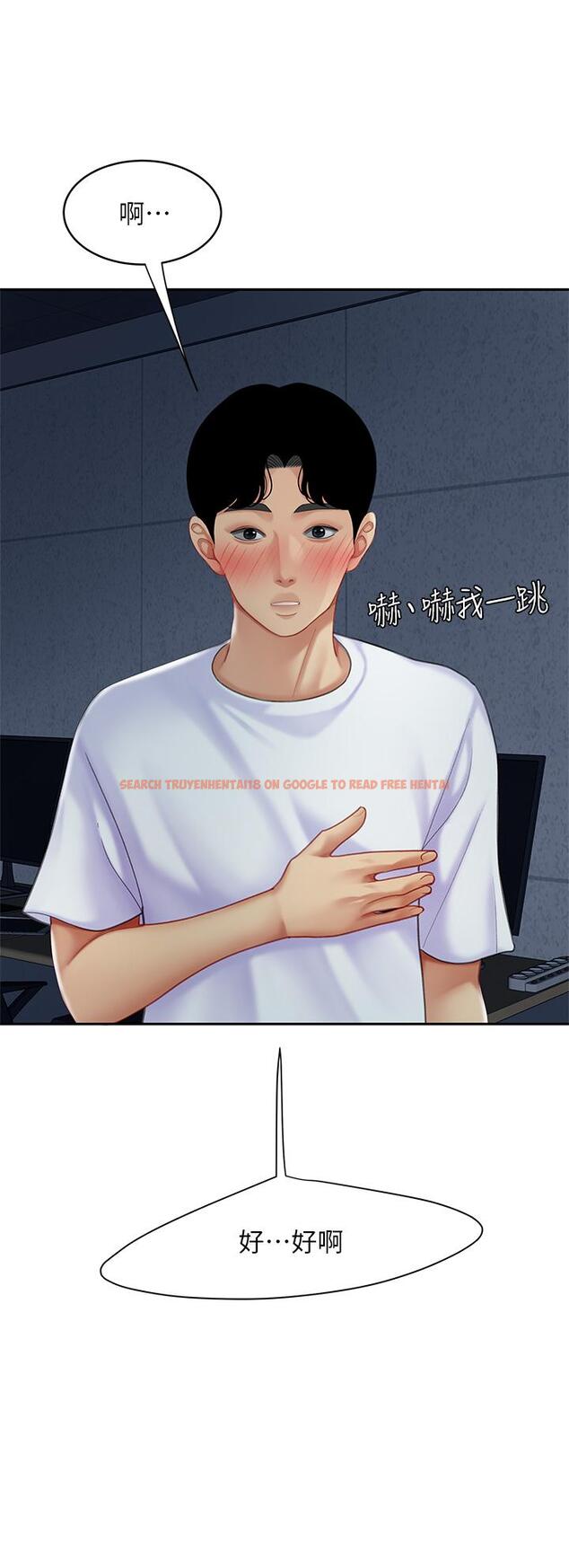 查看漫画天下第一泡 - 第25話-想立刻跟你開戰 - tymanga.com中的924293图片
