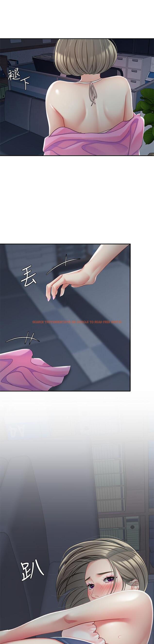 查看漫画天下第一泡 - 第25話-想立刻跟你開戰 - tymanga.com中的924294图片