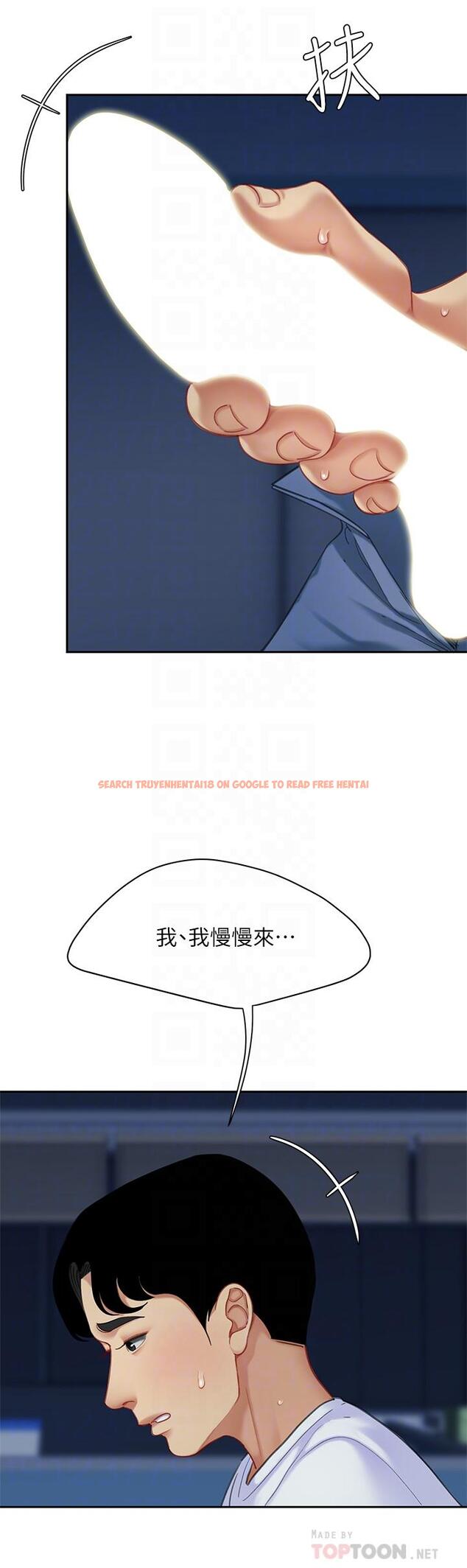 查看漫画天下第一泡 - 第26話-不斷索求的純潔天使 - tymanga.com中的927602图片