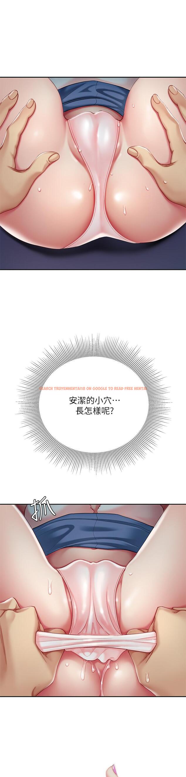 查看漫画天下第一泡 - 第26話-不斷索求的純潔天使 - tymanga.com中的927603图片
