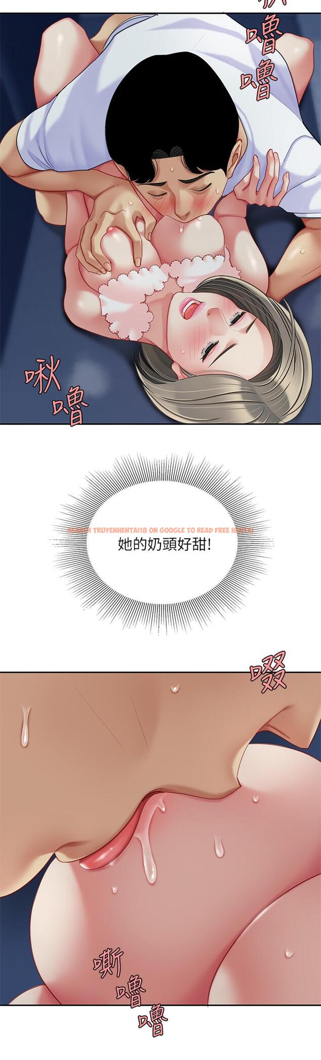 查看漫画天下第一泡 - 第26話-不斷索求的純潔天使 - tymanga.com中的927623图片