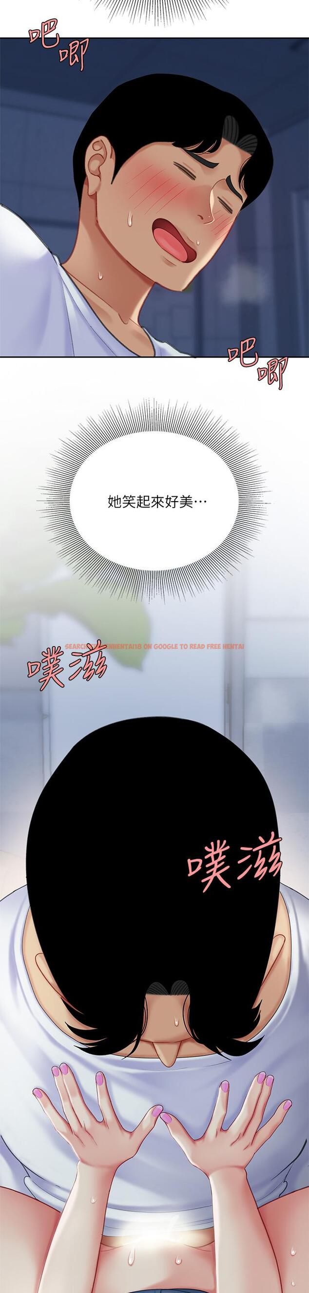 查看漫画天下第一泡 - 第26話-不斷索求的純潔天使 - tymanga.com中的927625图片
