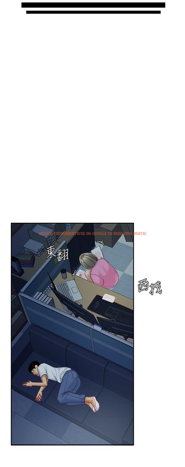 查看漫画天下第一泡 - 第26話-不斷索求的純潔天使 - tymanga.com中的927638图片