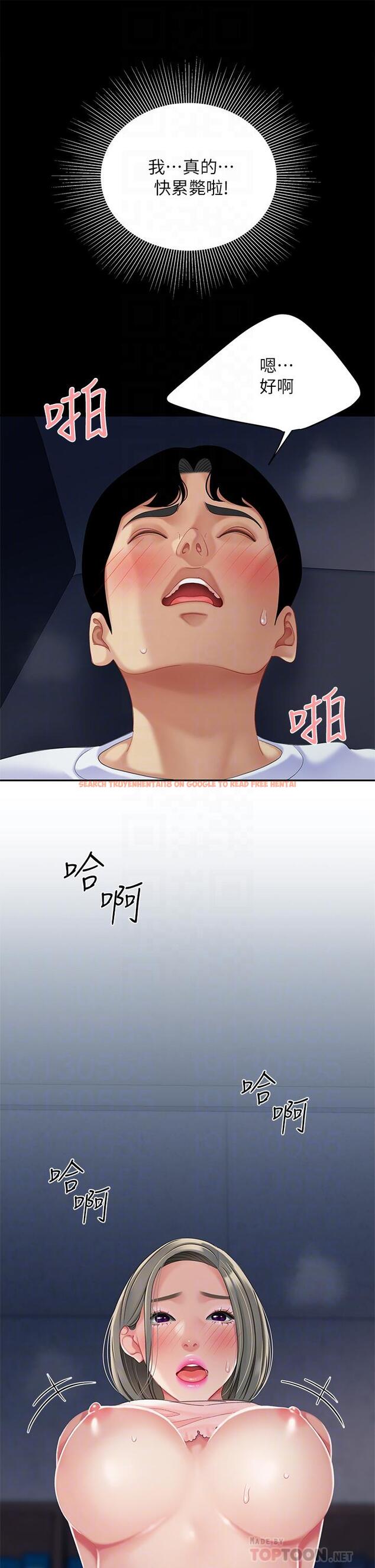 查看漫画天下第一泡 - 第27話-掉入無法抗拒的桃色陷阱 - tymanga.com中的930454图片