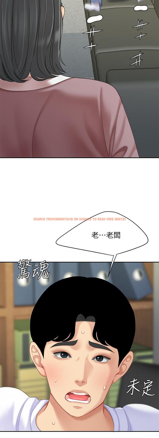 查看漫画天下第一泡 - 第27話-掉入無法抗拒的桃色陷阱 - tymanga.com中的930459图片