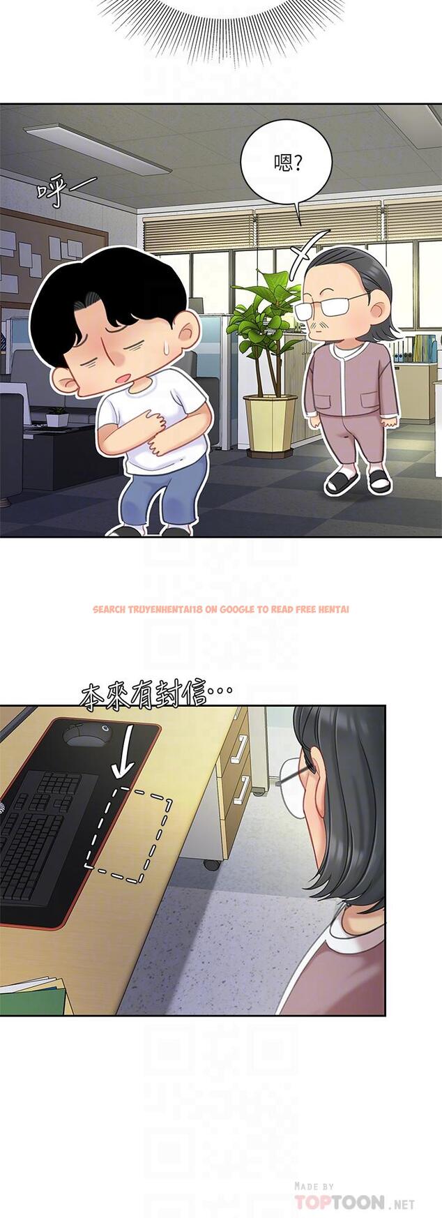 查看漫画天下第一泡 - 第27話-掉入無法抗拒的桃色陷阱 - tymanga.com中的930462图片