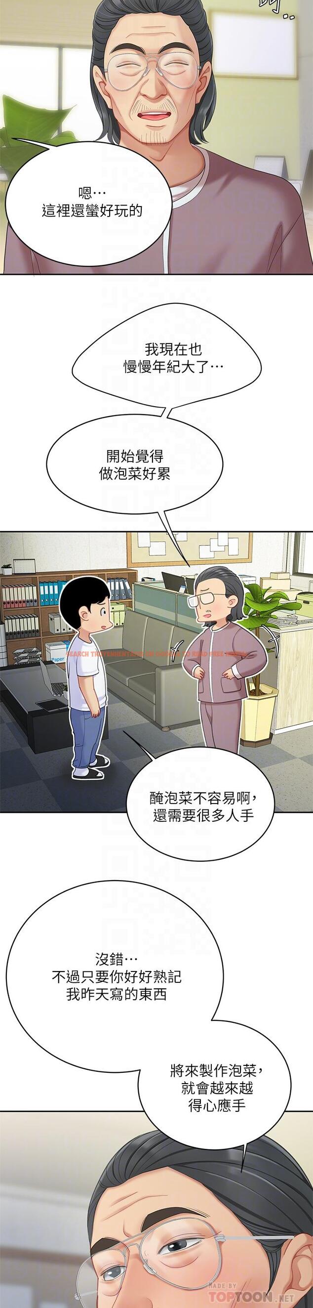 查看漫画天下第一泡 - 第27話-掉入無法抗拒的桃色陷阱 - tymanga.com中的930464图片