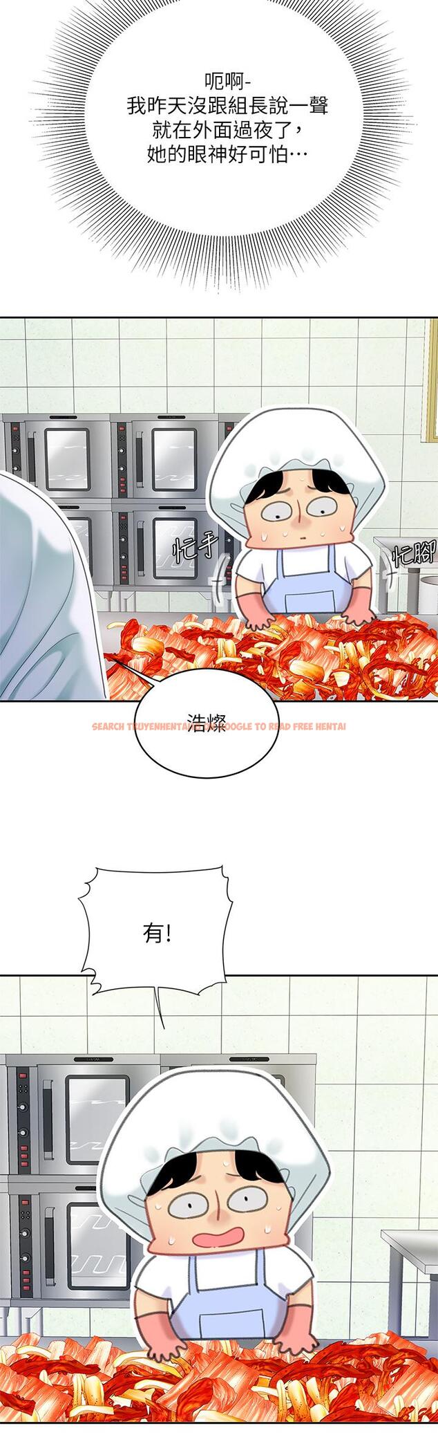 查看漫画天下第一泡 - 第27話-掉入無法抗拒的桃色陷阱 - tymanga.com中的930468图片