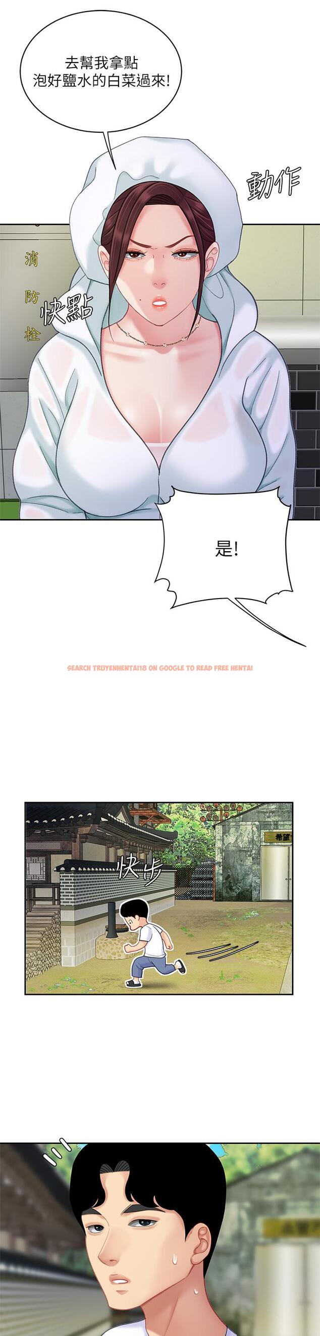 查看漫画天下第一泡 - 第27話-掉入無法抗拒的桃色陷阱 - tymanga.com中的930469图片